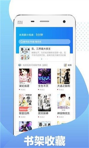 花倚免费小说最新版