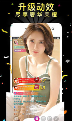 大娱直播免费版官网在线观看  v5.2图1