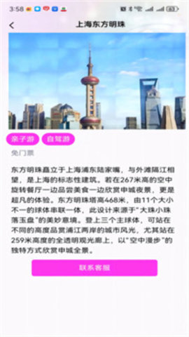 teai软件官方正版下载