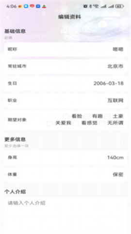teai软件官方正版下载  v2.0.4图1