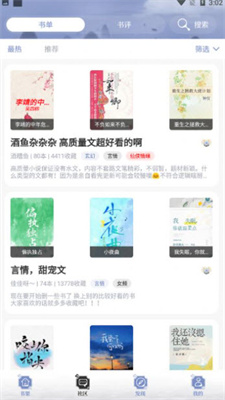 冷门书屋全能搜书网下载安装最新版本