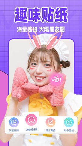 美易全能相机  v1.0.0图1