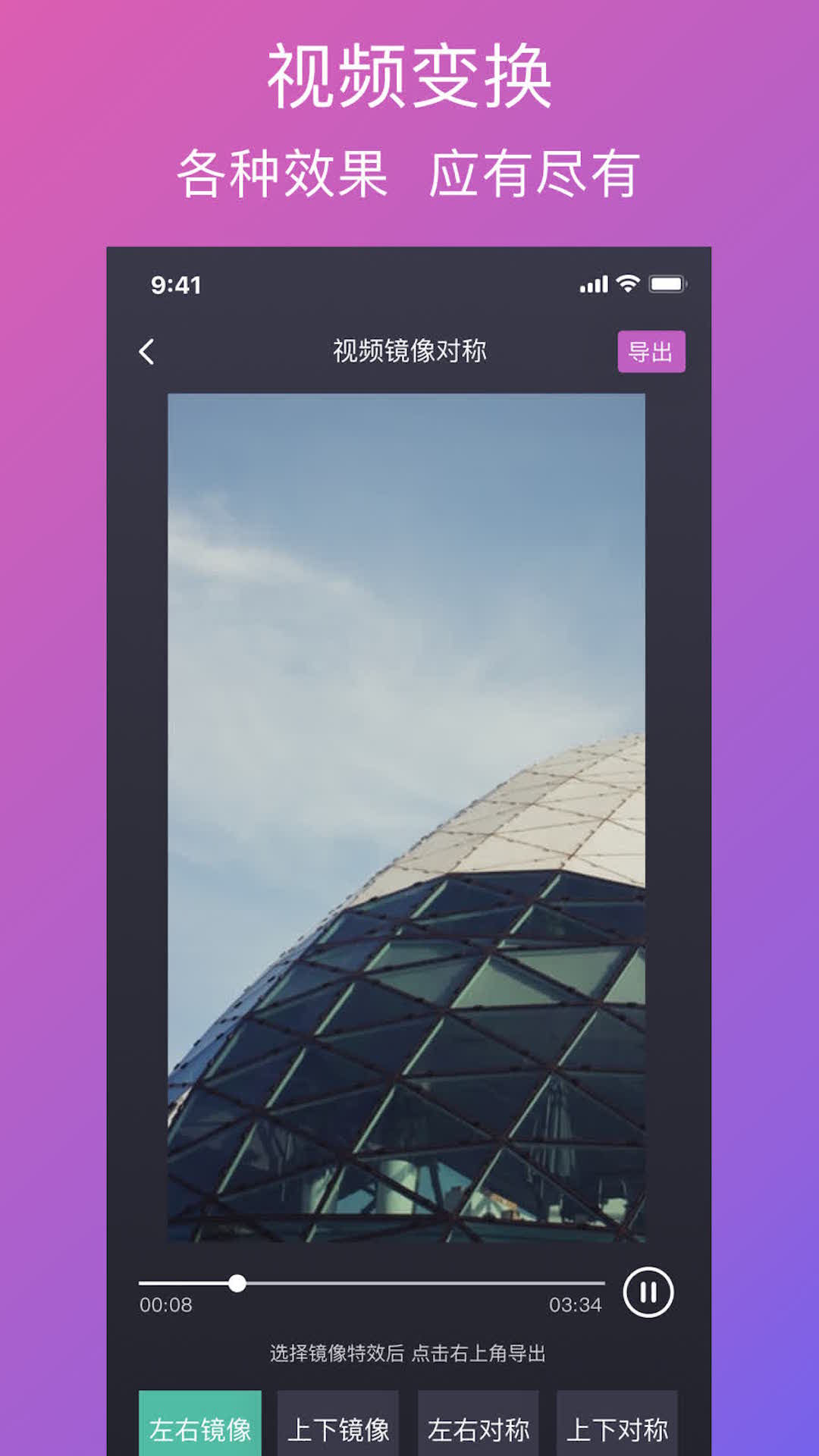 大神去水印  v1.3.8图3