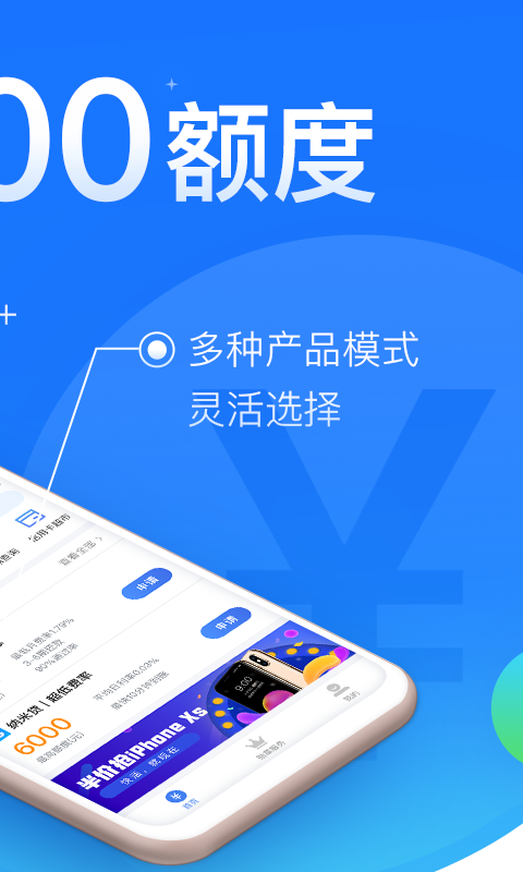 闪银v卡下载  v1.1.4图3