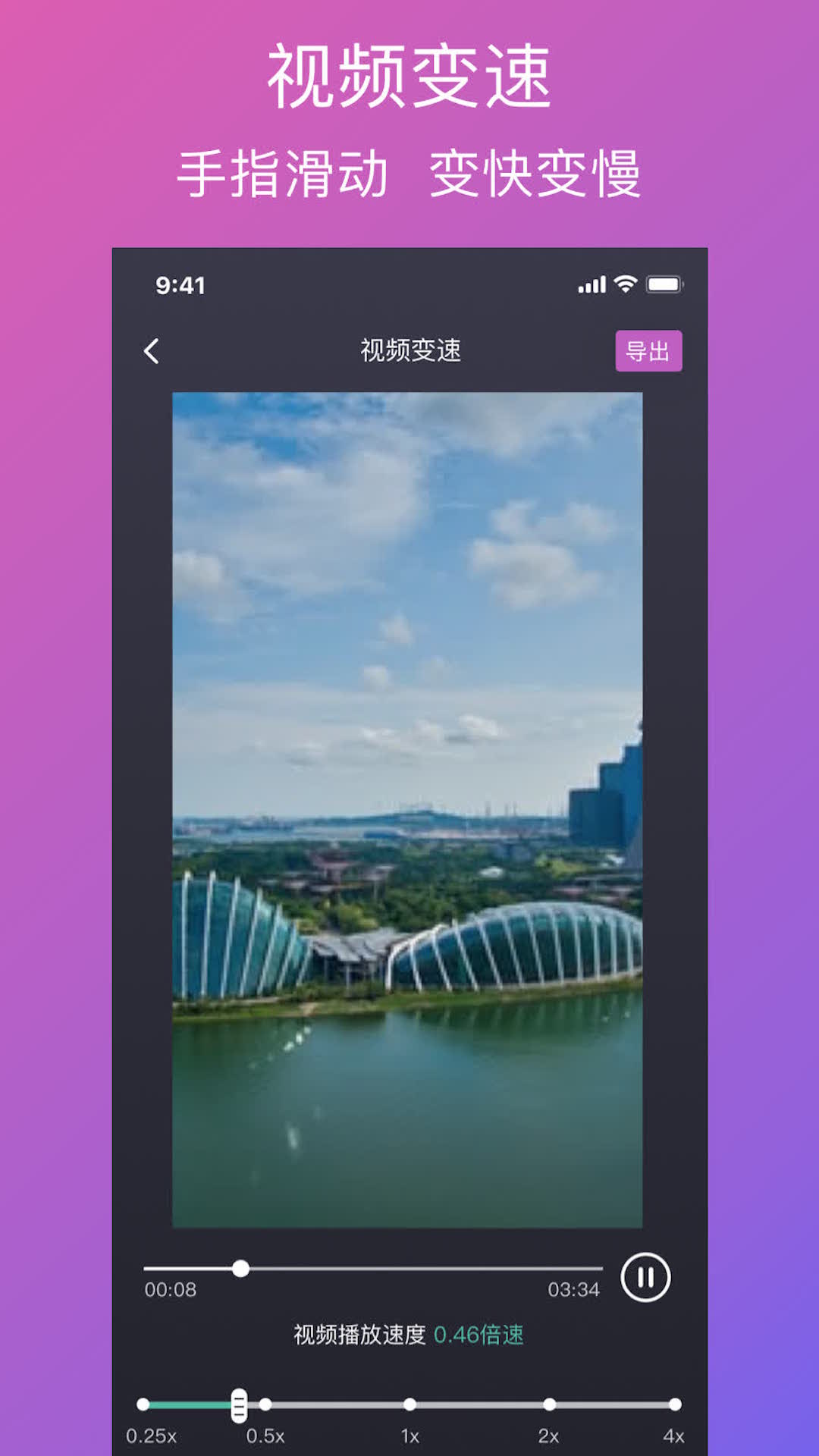 大神去水印  v1.3.8图2