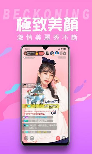 猫印直播最新版  v5.2.2图1