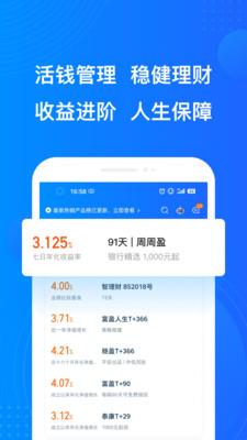 陆金所登录官网