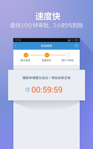小歪爱贷app下载安装最新版本官网苹果
