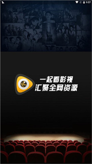 口袋影院安卓版下载安装  v1.0.3图1