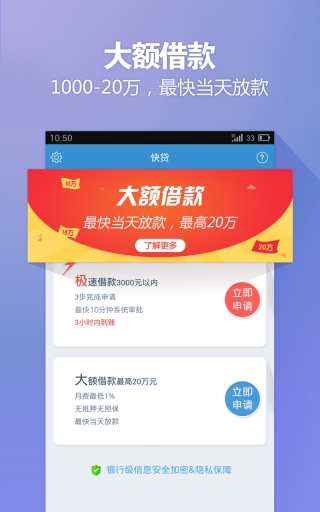 小歪爱贷app下载安装最新版本官网苹果  v4.4图3