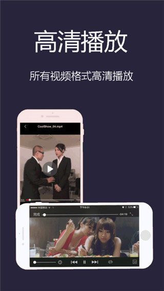 口袋影院安卓版下载安装