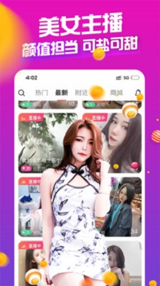 大白直播地铁逃生视频在线观看免费版下载安装  v5.2图3