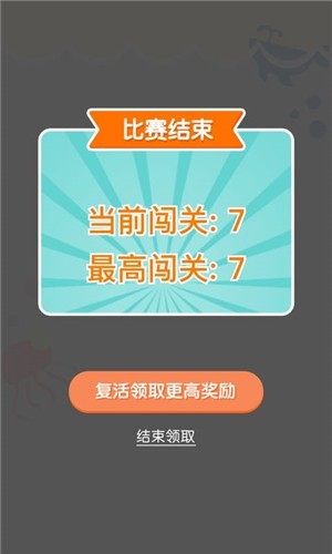 我连的贼快  v1.0.0图2