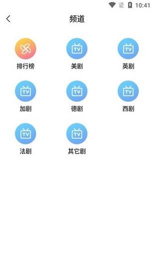 生活大爆炸第4季在线观看九九美剧