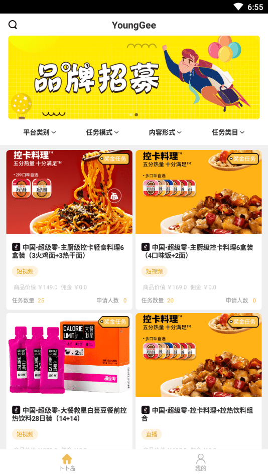 样叽app