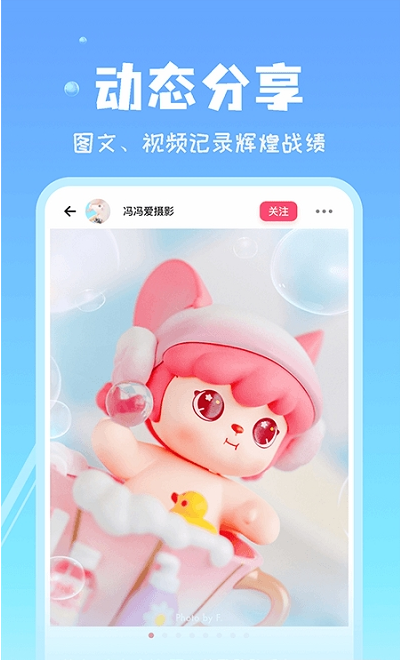 见萌app手机版下载  v1.1.5图2