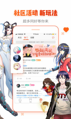 破咒韩剧漫画第十一话免费观看  v1.0图3