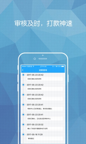 快速钱包app下载免费版苹果版安装