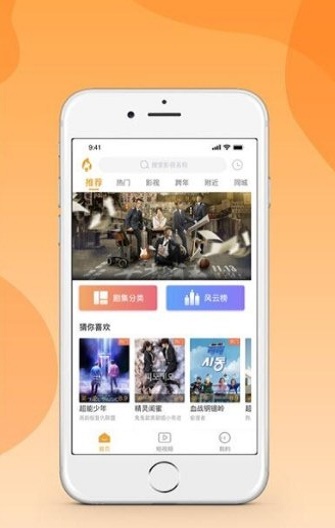 松鼠视频软件最新版下载  v1.0图3