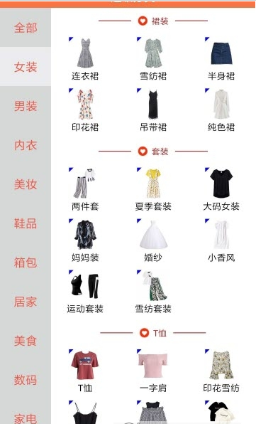 小熊优品