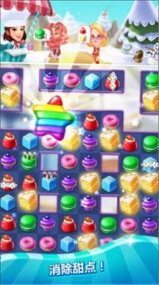 疯狂蛋糕消除  v1.78图2