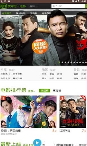 聚合vip播放器手机版下载安装官网最新