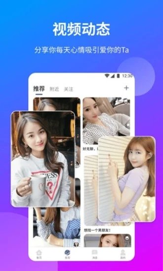 一花一世界app  v1.13图2