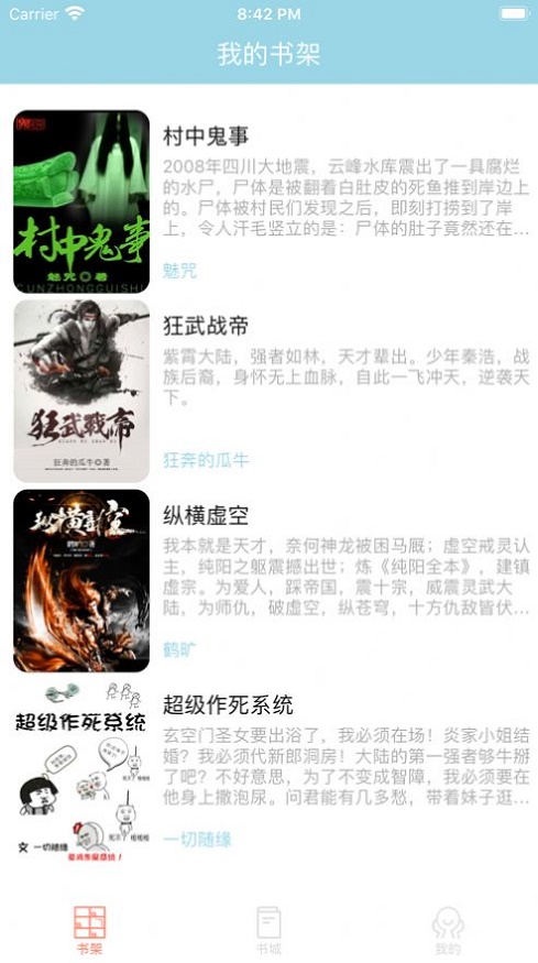 腐门圈免费版  v1.0.0图3