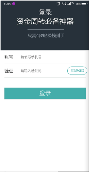 润龙惠花2024