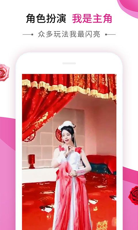 动感秀app音乐相册下载安装免费版苹果