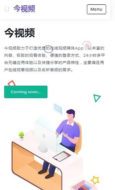 快手今视频2024