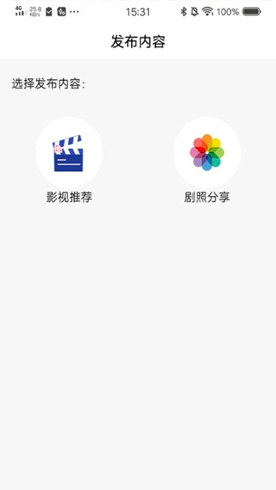 大街影视安卓版下载  v1.3.0图2