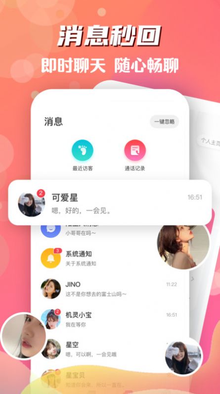颜色多多最新版
