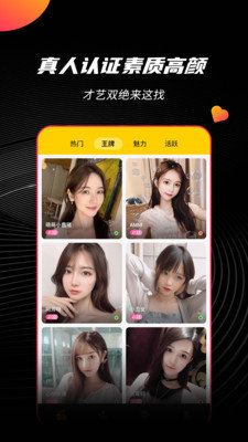 华韵会所免费版下载安卓苹果版app