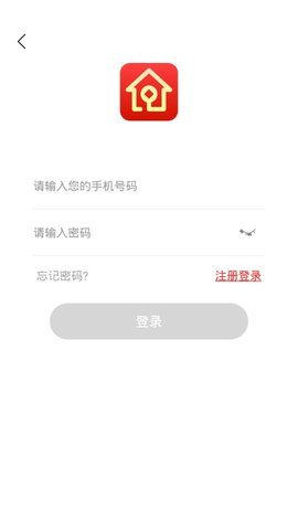 易九钱庄app下载官网安卓手机