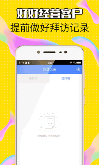 趣蚂蚁贷款app下载安装最新版苹果  v2.0图1