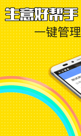 趣蚂蚁下载