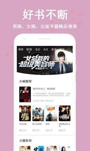蔚康小说窃窃思语在线阅读全文无弹窗下载百度网盘