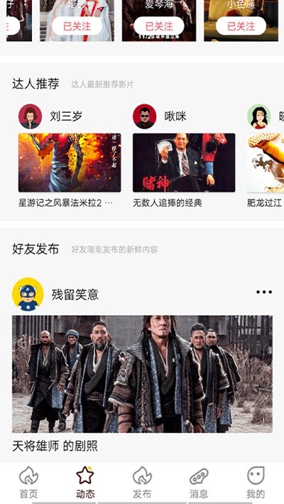 大街影视安卓版下载最新版本安装  v1.3.0图3