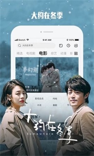 酷霸影音最新版下载安装官网  v4.9图3