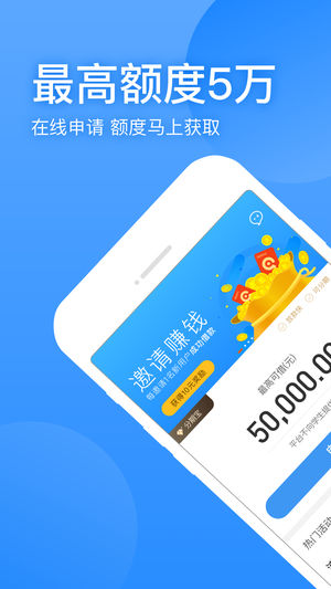 盈盈有钱下载app  v1.0.0图3