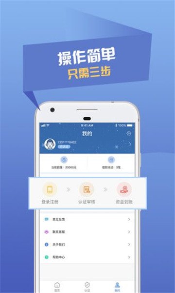 速给  v1.0.9图3