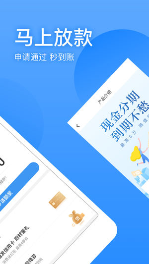 盈盈有钱下载app  v1.0.0图2