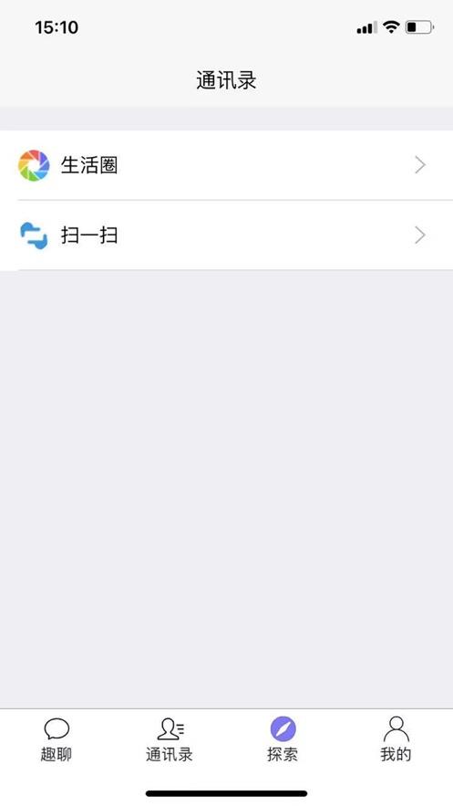 趣聊一下安卓版  v1.0.0图1