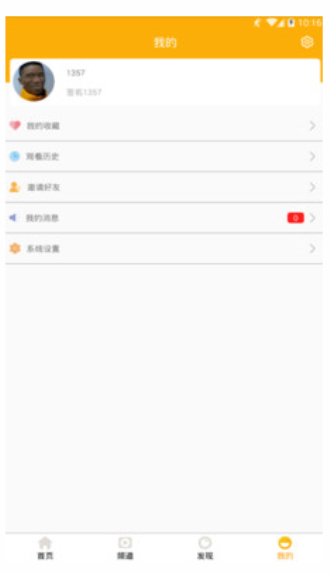 趣玩电竞最新版下载安装苹果手机