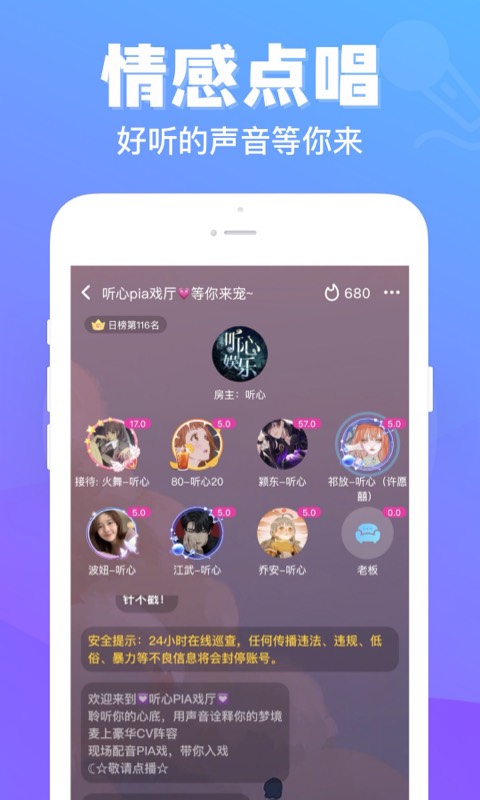 连心陪玩免费版下载官网  v1.0.3.7图2