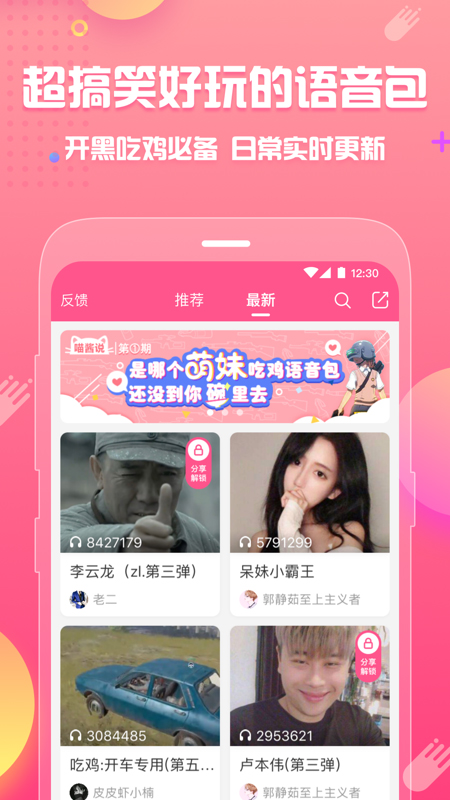 宝宝儿歌故事下载安装免费观看