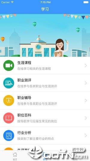 扬大职升机