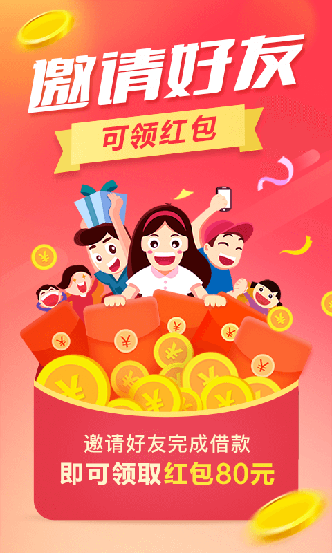 云滴贷最新版下载安装官网
