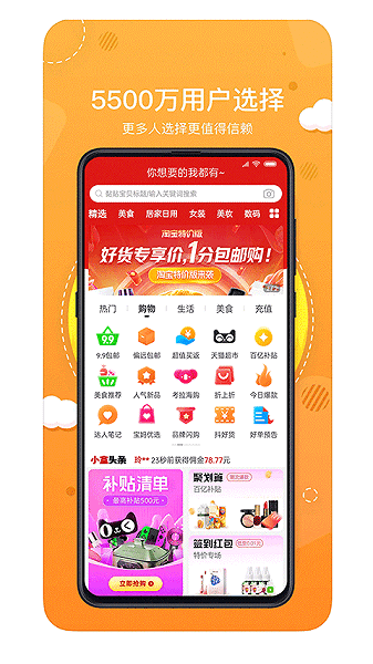 喵小盒  v8.1.1图3